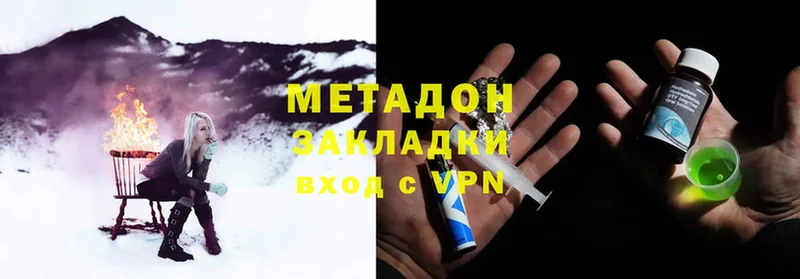 Купить наркотики сайты Алупка Канабис  Alpha-PVP  МЕФ  Cocaine 