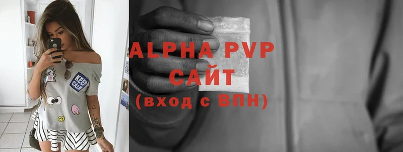 Alfa_PVP Соль  Алупка 