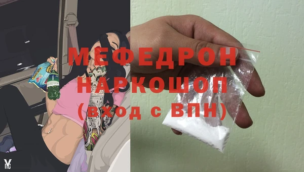 MDMA Гусев