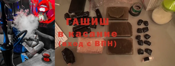 MDMA Гусев