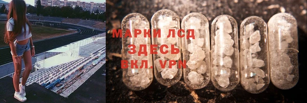 MDMA Гусев