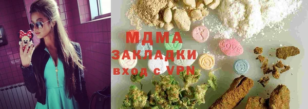 MDMA Гусев